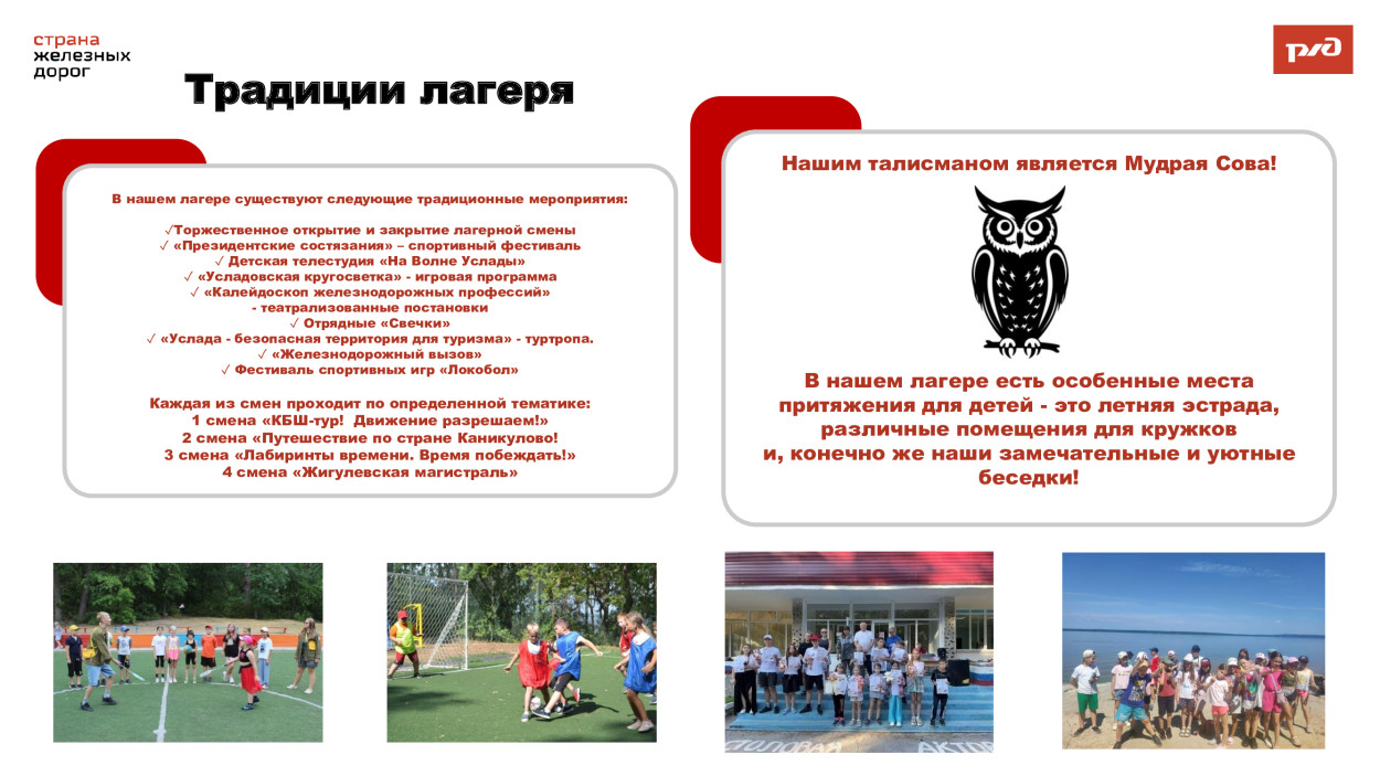 ДКОЦСТ &laquo;Услада&raquo;