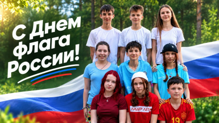 ДОЛ 
