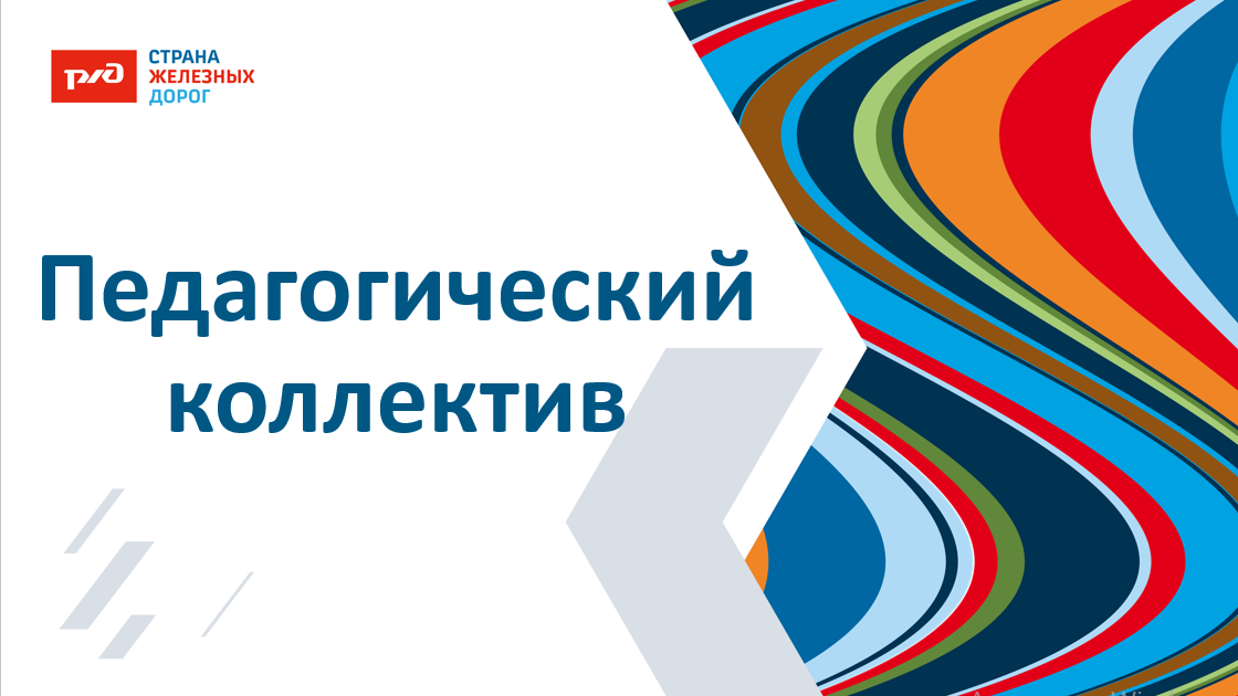 ДОЛ "Орленок"