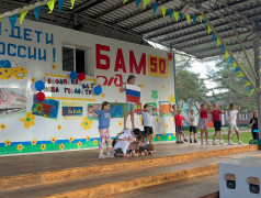 Российский флаг - наша Гордость!