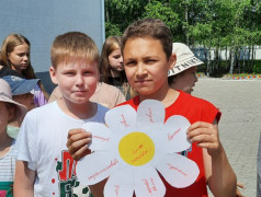 День семьи, любви и верности    