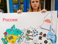 Ценности Первых. Открывай страну.