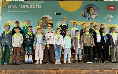 Фееричное железнодорожное лето: танцы, цирк и поиски волшебных свитков 