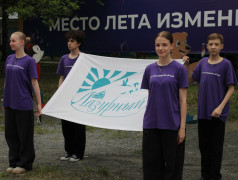 1 смена – «Добро пожаловать, или Посторонним вход воспрещён»!
