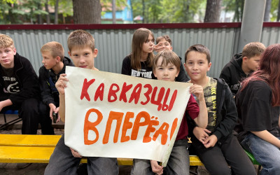 &laquo;Культурный код единой страны&raquo;: путешествие сквозь традиции и открытия 