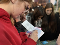 Квест "Дружба народов"