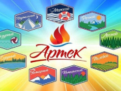 День единых действий: 100 лет «Артеку»!