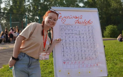 В Стране железных дорог с размахом отпраздновали День семьи, любви и верности 