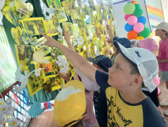 Ромашковое счастье: день семьи, любви и верности"