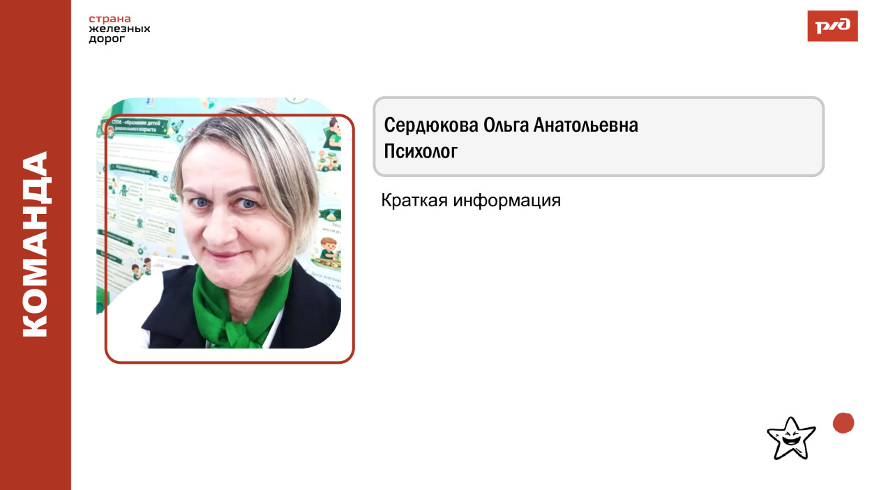 Детский оздоровительный лагерь "Огоньки" Дирекции социальной сферы Восточно-Сибирской железной дороги.