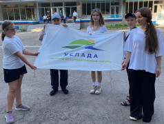 &laquo;Услада&raquo; встречает 3-ю смену: флаг и море улыбок! 