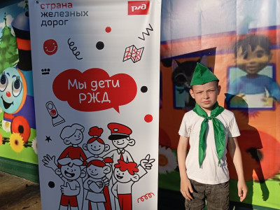 Мы - дети РЖД