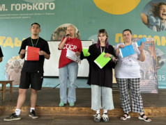 Железнодорожный вызов: СВОи Ценности