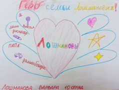 В любви и гармонии