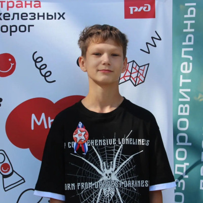 ДОЛ &laquo;Юный железнодорожник&raquo; - Октябрьская железная дорога - 3 смена