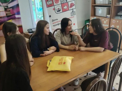 Свои ценности