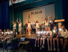 &laquo;Услада&raquo; зажгла звёзды: как прошёл концерт открытия 3-й смены ✨