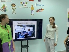 Путешествие в мир железных дорог: День Железнодорожных профессий в &bdquo;Усладе&ldquo;