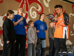 День Молодежи в "Факеле"