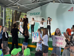 Знаменитости в лагере!
