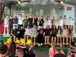 Закрытие смены в лагере 