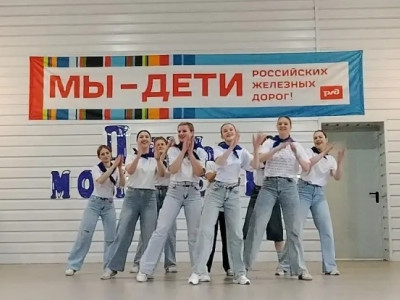 В ритме стальных магистралей