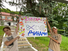 26 июня в ДОЛ "Бештау" прошла битва "Цу-е-фа"