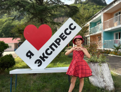 В «Экспрессе» настолько День Красного, что даже помидоры завидуют!