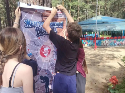 Свои ценности