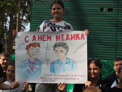 Тёплый праздник в «Ракете»: День медицинского работника!