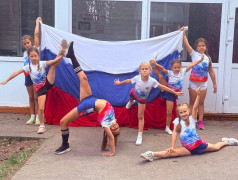 С Днём государственного флага РФ!