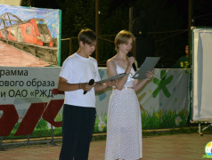Мы — дети РЖД