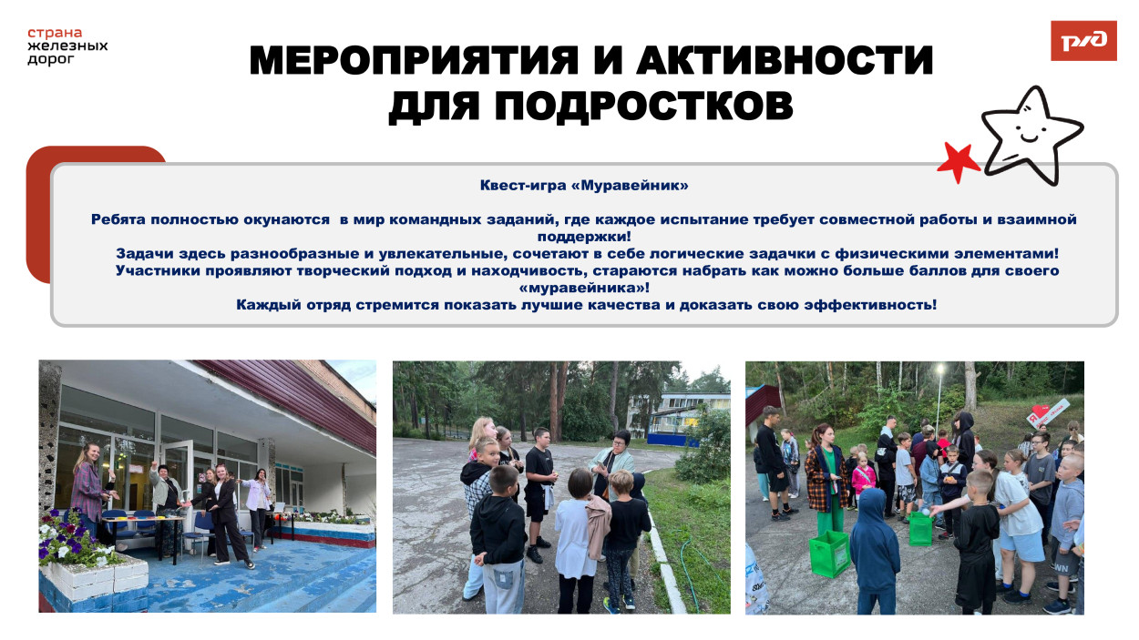 ДКОЦСТ &laquo;Услада&raquo;