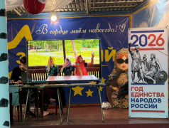 Мудрости научит сказка