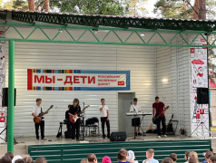 16 июня в ДОЛ &laquo;Ракета&raquo;: марафон флешмобов и выступление ВИА &laquo;Капля реальности&raquo;