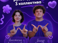 Старшие, вы там как? Может обратно в лагерь?