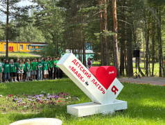 Линейка закрытия смены в &laquo;Маяке&raquo;: финал, который останется в сердце!