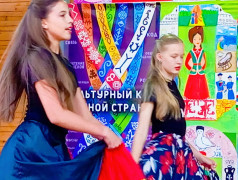 Фестиваль "Единый код культурной страны". Народные игры, сказки, танцы, песни, игрушки, наличники, матрешки  и обряды.