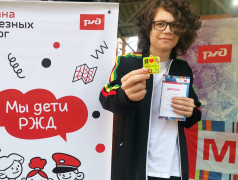 Концерт "Мы - дети РЖД"