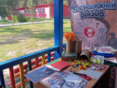 Вызов. Свои ценности.