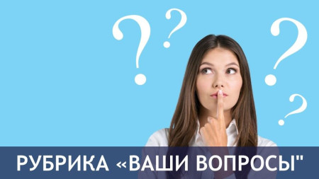 РУБРИКА ВОПРОСЫ РОДИТЕЛЕЙ:Как подготовить ребенка к лагерю?