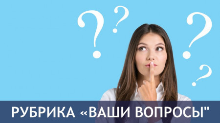 Как происходит распределение детей по отрядам в нашем центре