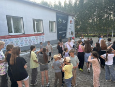 Фестиваль игр России &laquo;Играй, Россия&raquo; в лагере &laquo;Надежда&raquo;
