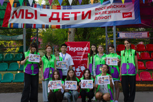 Воспитание ценностей через игру: как в нашем лагере прошёл тематический день «Движения Первых»