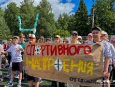 &laquo;Локобол&raquo; в &laquo;Старой Рузе&raquo;: спорт, драйв и командный дух! 