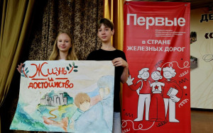 ⭐️ Яркие моменты 3-й смены: День Движения Первых в «Зелёном огоньке»! ⭐️
