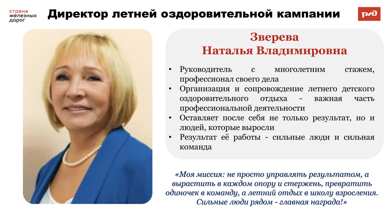 Детский оздоровительный лагерь им. Ленина