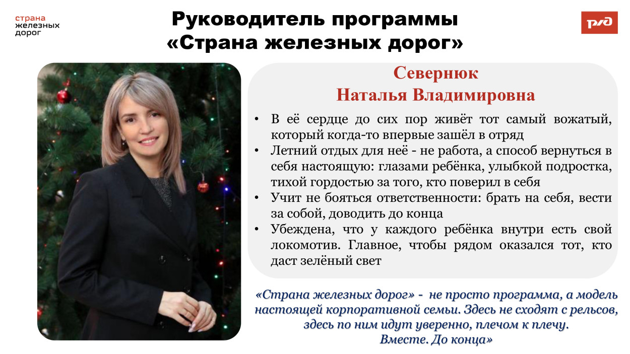 Детский оздоровительный лагерь им. Ленина