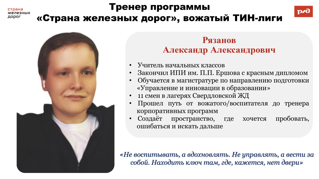 Детский оздоровительный лагерь им. Ленина