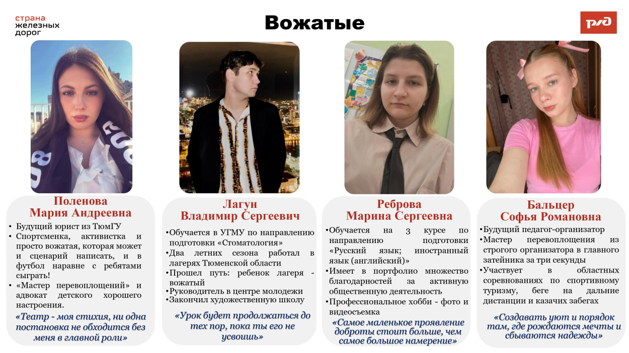 Детский оздоровительный лагерь им. Ленина
